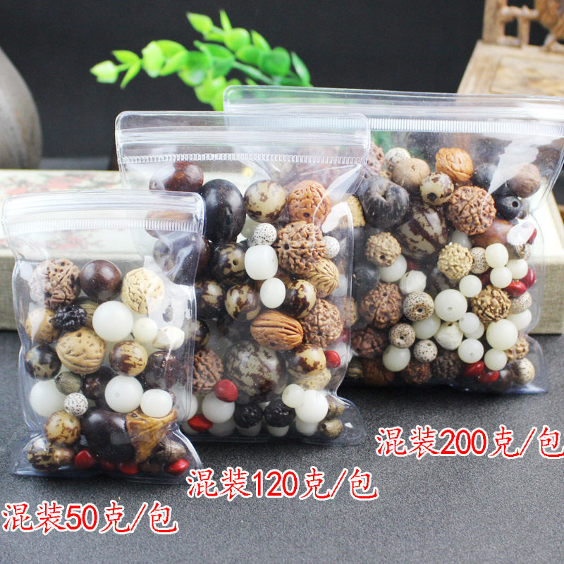 已打孔各类菩提子散珠金刚凤眼龙眼木鱼果千眼菩提根手串念珠散珠