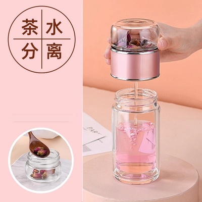 双层玻璃杯茶水分离泡茶杯子男女学生便携可爱水杯隔热防烫高颜值