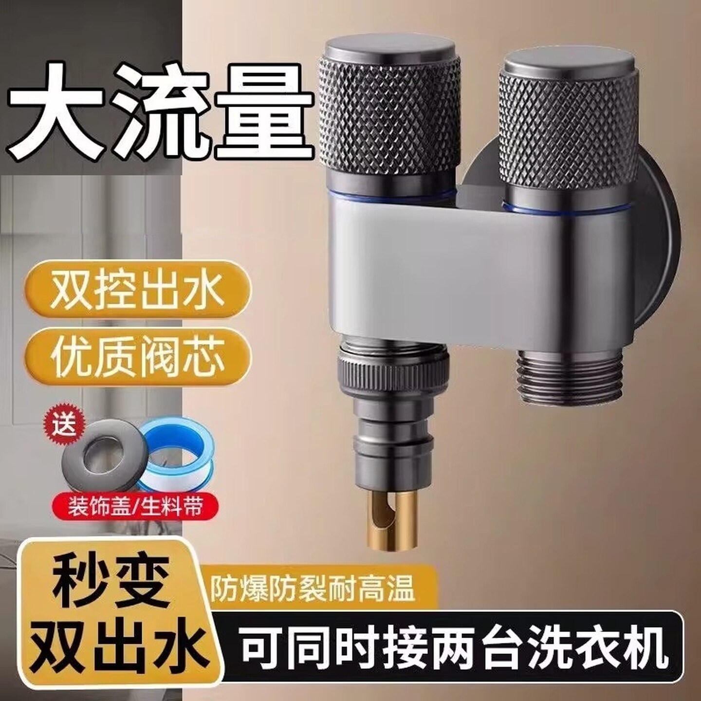 特短马桶角阀全铜陶瓷阀芯脚阀超薄矮窄小短款迷你四分三角阀家用