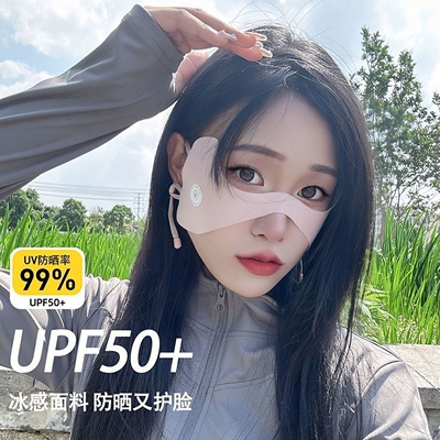 蝴蝶挂耳面罩户外运动高尔夫骑行冰丝防晒防紫外线脸颊防晒护眼角