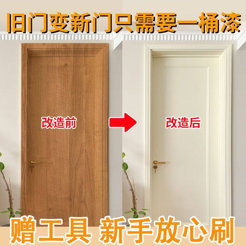 安彩水性木器漆木质家具翻新