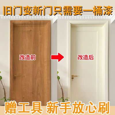 安彩水性木器漆木质家具翻新