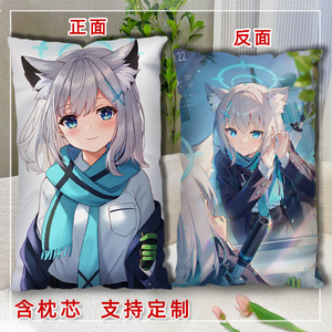 碧蓝档案砂狼白子半身抱枕双面二次元游戏周边2WAY长条枕照片定制