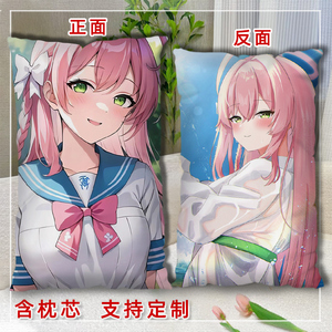 碧蓝档案浦和花子半身抱枕双面二次元游戏周边2WAY长条枕照片定制
