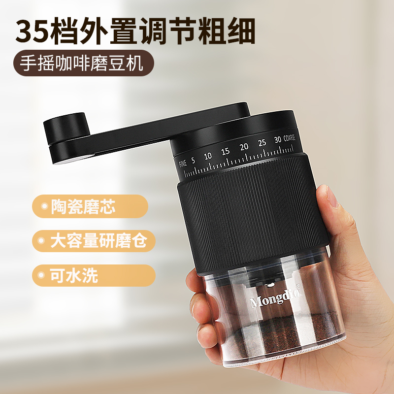 手摇磨豆机咖啡豆研磨机咖啡研磨机手动磨粉器家用小型手磨咖啡机