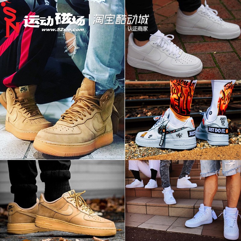 Nike Air Force 1¿Õ¾üÒ»ºÅAF1´¿°×СÂó¸ßµÍ°ïÖÐÄÐÅ®ÁªÃû°åЬÄÍ¿Ë