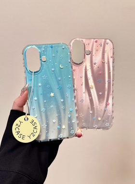 ins韩风渐变蓝色粉色星星带链条适用苹果16Promax手机壳iPhone13新款15小众高级感14保护套防摔16Pro情侣款