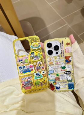 夏日透黄色拓麻歌子米菲兔合集适用iPhone16promax手机壳新款苹果15pro创意卡通14pro手链13pro可爱16pro保护
