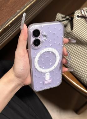 ins韩系肤感磁吸透明磨砂紫色碎花适用iPhone17pro新款iPhone17promax苹果16promax手机壳16pro卡通iPhone16