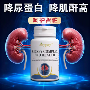 尿泡沫多肾脏修复护肌酐高降尿蛋白的药吃什么治疗降中成药茶特效