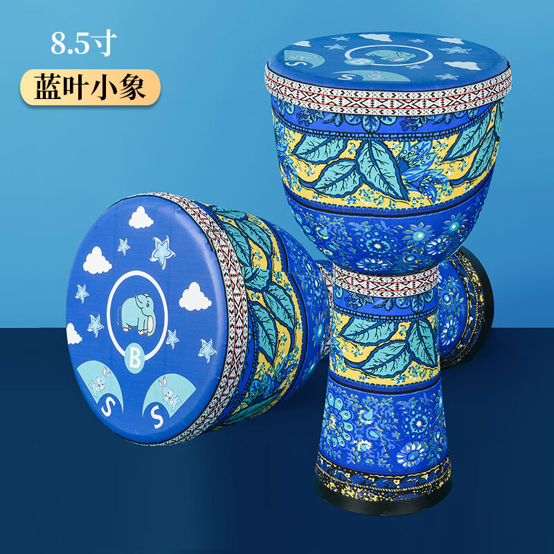 非洲鼓儿童幼儿园专用成人PVC布艺手鼓初学者级乐器【蓝叶小象8.5