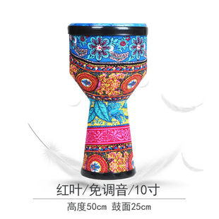 鼓动人生手鼓非洲鼓幼儿园810寸云南儿童初学成人入门免调音鼓定