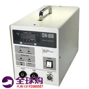 进口三和SANWA冷補機SW 日本原装 808焊机补焊机