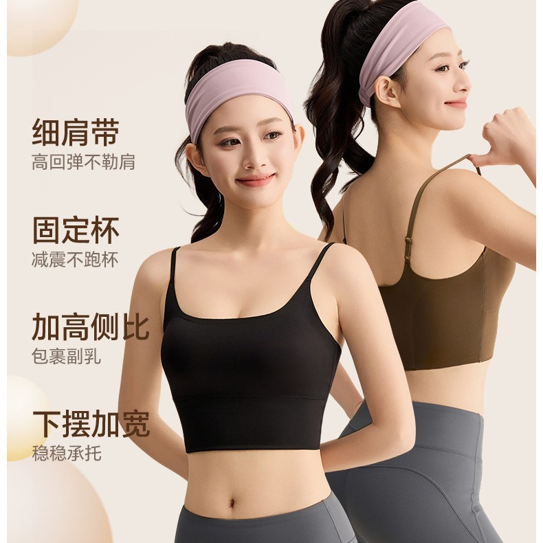 素简衣衣吊带瑜伽背心夏外穿运动