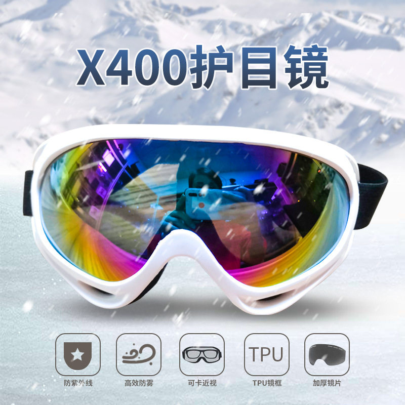 儿童滑雪护目镜|防风抗雾设计男