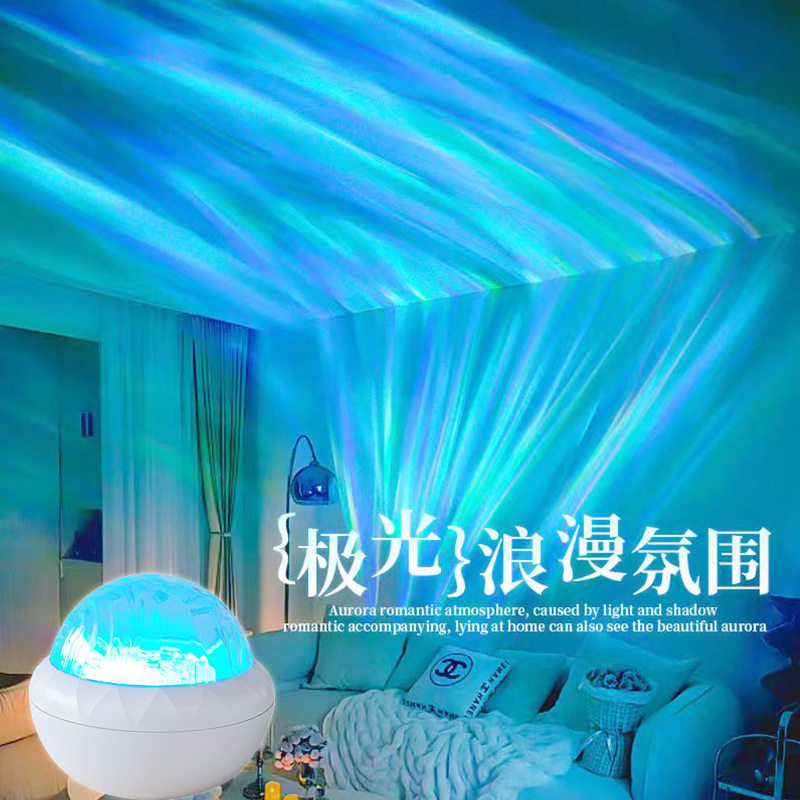 北极光星球星空投影灯卧室满天星图片