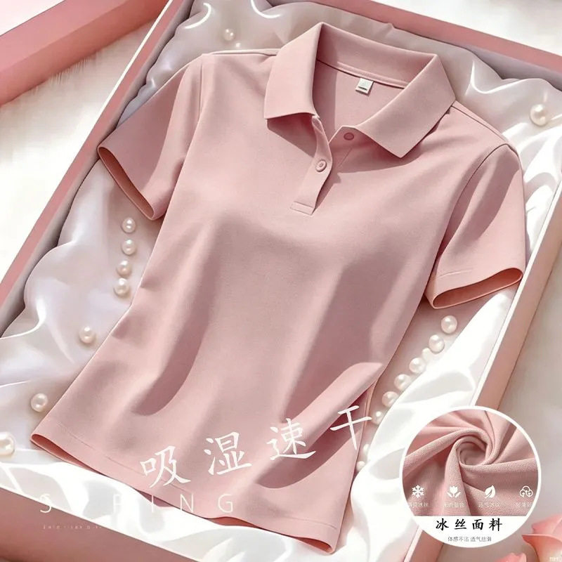 女士冰丝速干翻领Polo衫夏季薄款
