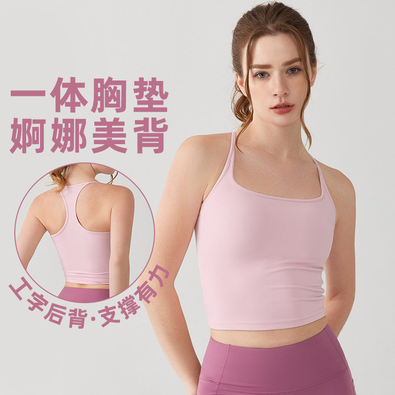 运动内衣带胸垫弹力速干防震瑜伽