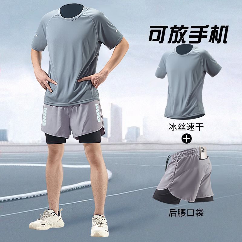 健身男马拉松专用冰丝速干短袖