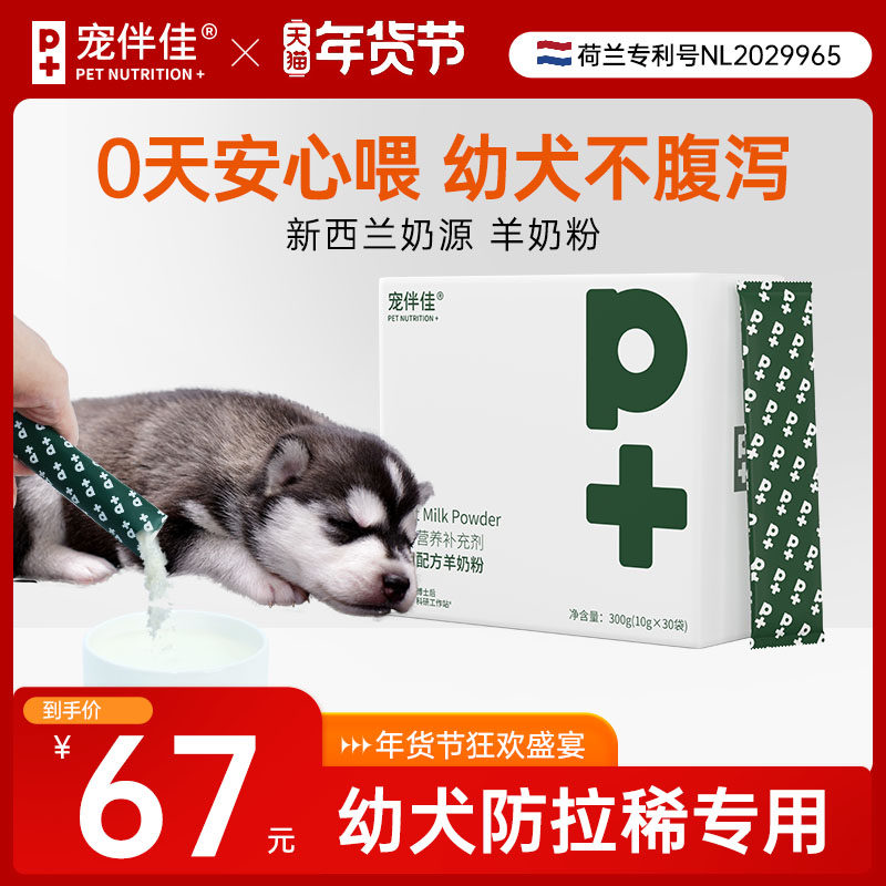 ���ѹ�������к���̷ۿ»���Ȯ���������̸�������Ȯ����С�̹� 67Ԫ