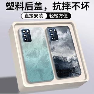 适用OPPO Reno6Pro后盖塑料手机电池盖替换原装外壳后屏背壳盖板