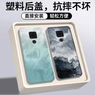 适用华为Nova5iPro后盖nova5Z塑料手机电池盖替换原装外壳背后屏