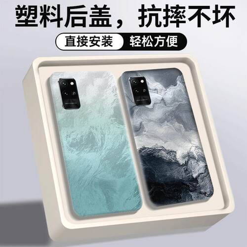 适用荣耀Play4Pro后盖塑