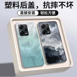 适用于红米Note12Pro后盖塑料note12pro+手机电池盖替换原装外壳