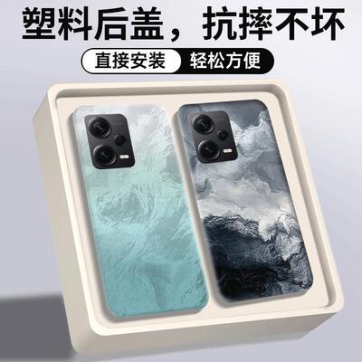 适用于红米Note12Pro后盖