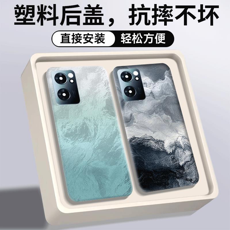 适用OReno7后盖塑料r手