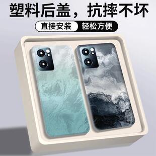 适用OPPO Reno7后盖塑料reno7手机电池盖替换原装外壳后屏背盖板