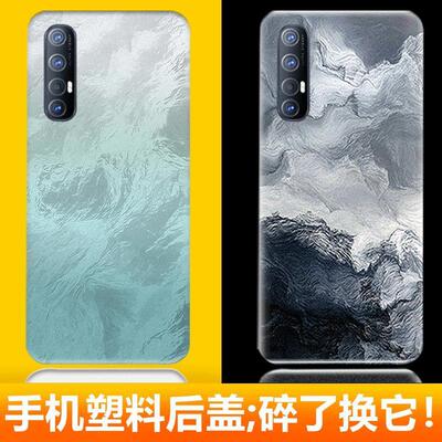 适用于OPPOReno3Pro后盖