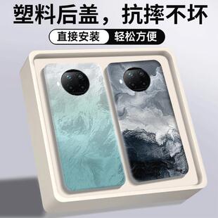 适用红米Note9Pro后盖note9pro塑料手机电池盖替换原装背外壳后屏