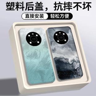 适用华为Mate40后盖mate40Pro塑料手机电池盖替换原装外壳背后屏