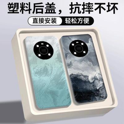 适用华为Mate40后盖mPro