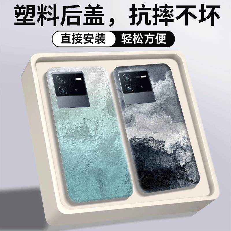 适用vivo iQOONeo6后盖塑料neo6手机电池盖替换原装外壳后屏盖板