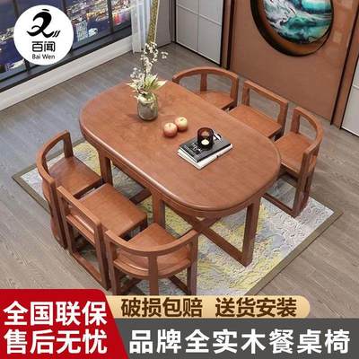 实餐桌椅全家用1.3现代组合小户型木省空间Zo2m5ZGg饭简约米可伸