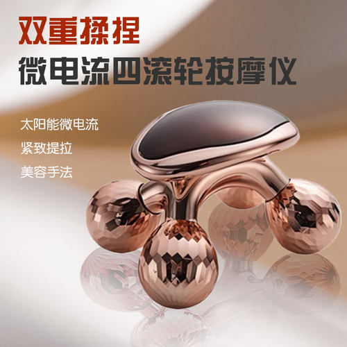 手动瘦脸器四轮滚轮V脸部腿部按摩仪器美体瘦腰揉捏塑形提拉美容