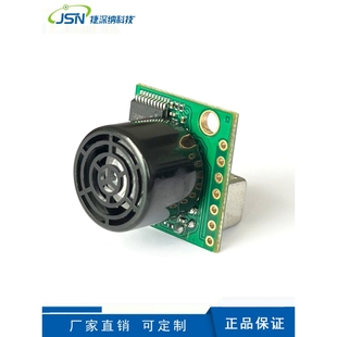 无人机避障/pixhawk4飞控px4/超声波测距传感器/MB1240测距传感器