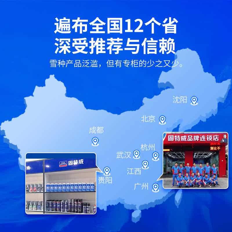 固特威用制环保KB-3606雪种冷媒车无氟利昂R汽134a 车空调快速冷使用感如何?