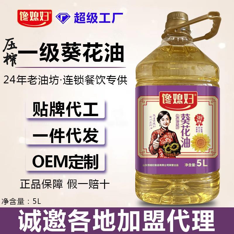 食用油桶装葵花籽5L一级压