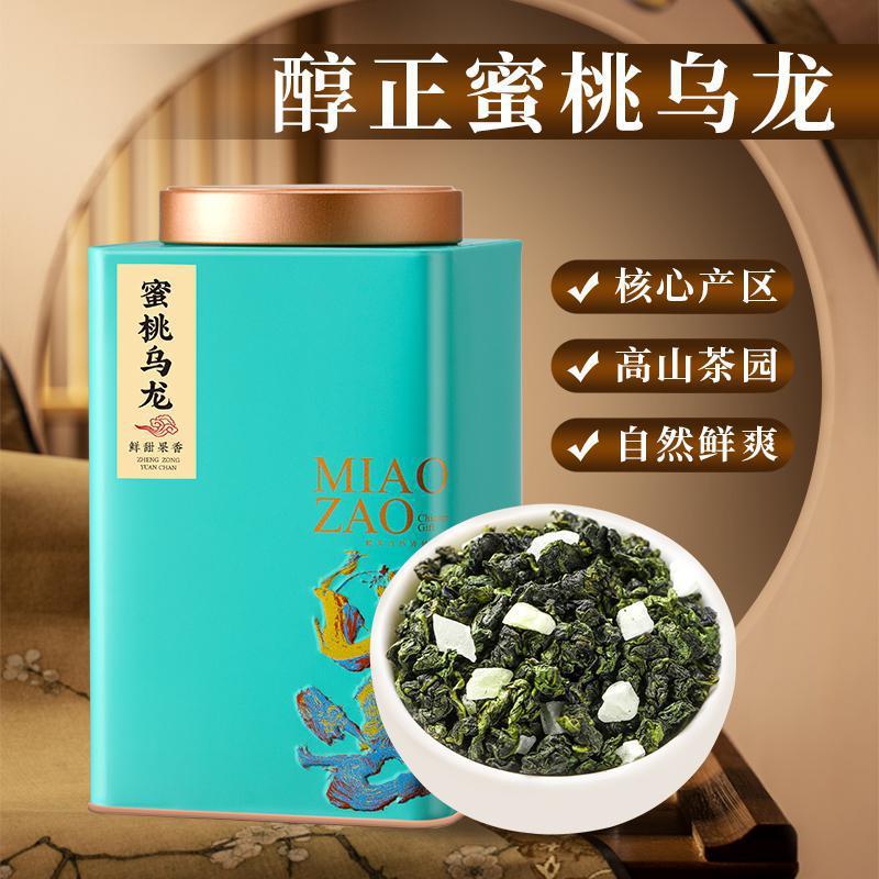 乌龙茶蜜桃乌龙安溪铁观音浓香型蜜桃水果调味茶叶罐装茶叶自己喝