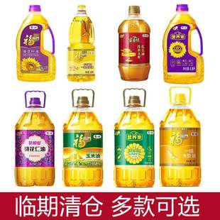 【临期】福临门 花悦宴葵花籽油5L/桶