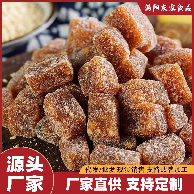 5斤散称姜糖手工汁片潮汕
