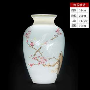 饰博古架瓷器工艺品 高档景德镇陶瓷花瓶插花手绘新中式 家居客厅装