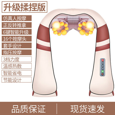 高档颈椎按摩器仪揉捏颈部背部腰部肩膀部颈肩脖子肩颈家用电动披