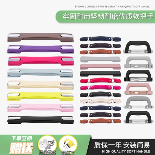 Портативный чемодан, универсальные аксессуары, ручка