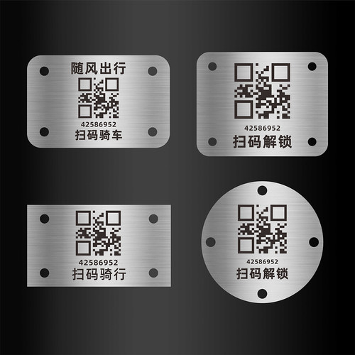 不锈钢二维码共享电单车扫码骑行