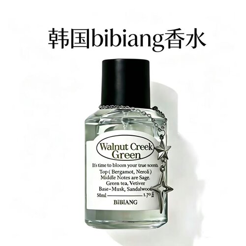 bibiang香水WalnutCreekGreen
