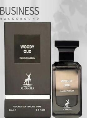 阿拉伯MaisonAlhambraEncode香水JeanLoweImmortal浩瀚平替试香